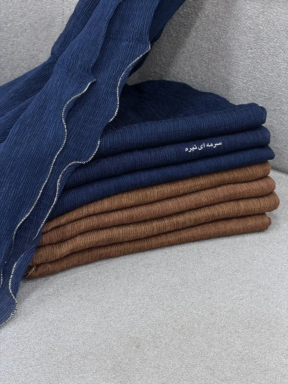 شال حاشیه دار پرنیا